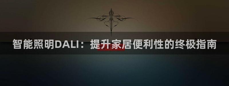 云顶国际提现多久到账