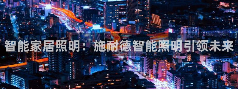 云顶国际广场物业电话
