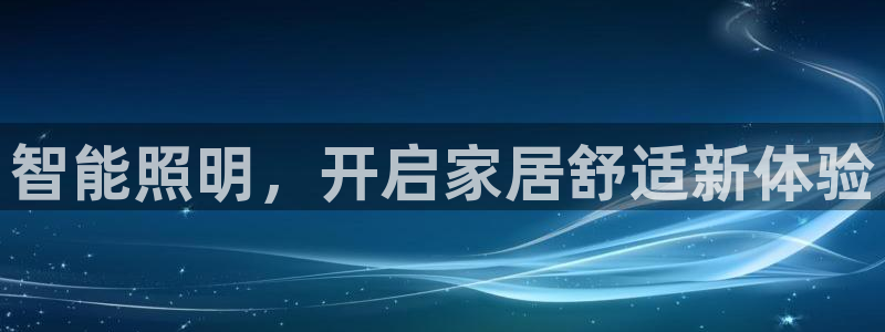 云顶国际平台游戏