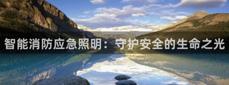 云顶国际被黑