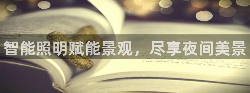 云顶集团有限公司是国企吗