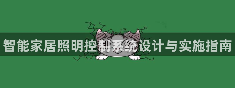 官网云顶电子游戏网站
