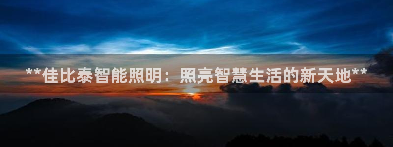 云顶国际logo