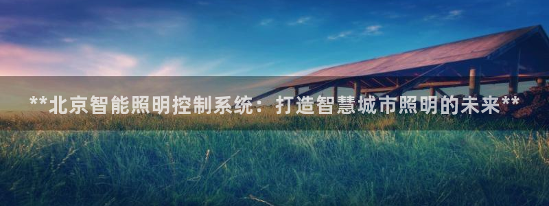 云顶国际app免费下载