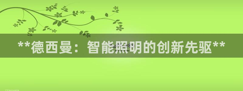 云顶国际app官网下载安装