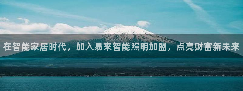云顶国际日本
