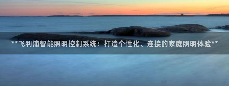 云顶国际俱乐部 淮北