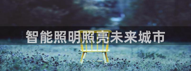 云顶国际是正规平台吗安全吗