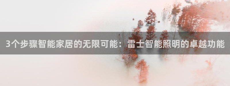 552211云顶网站