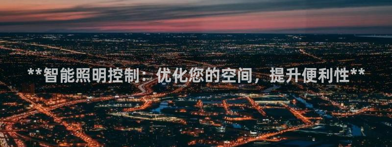 云顶国际官方网站下载手游