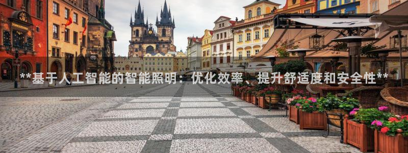 云顶国际停车费