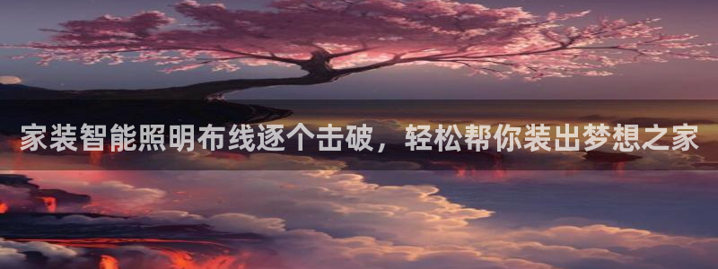 云顶国际平台app