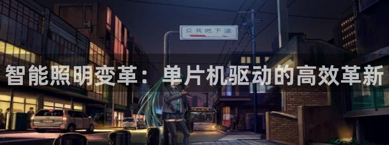 云顶国际集团