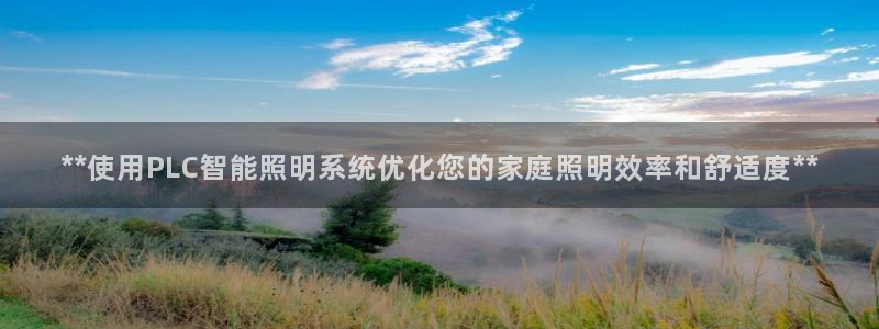 云顶国际服汉化