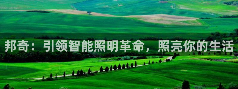 云顶国际官网app下载苹果