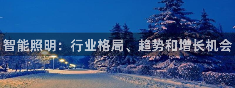 云顶oce