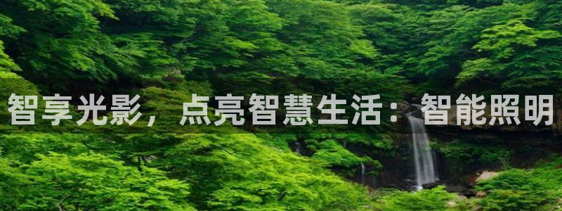 云顶国际广场
