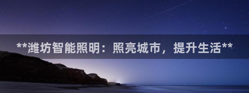云顶集团3118