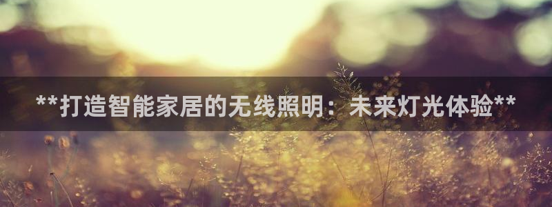 云顶国际nba今日推荐
