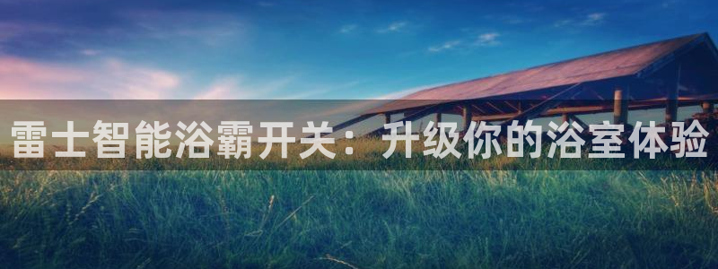 云顶国际怎么才能提现