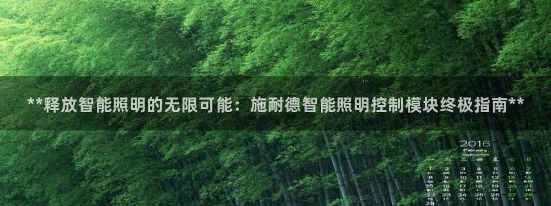 云顶国际高中学费多少钱一年