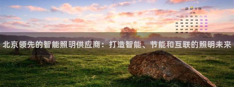 云顶国际酒店电话多少