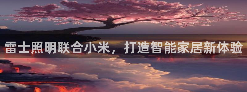 云顶国际二手房