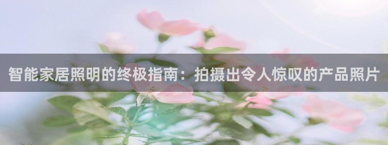 云顶国际取款取不出来