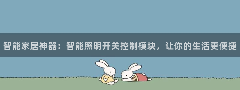 云顶国际集团官网首页入口