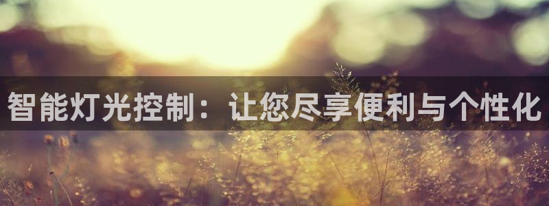 云顶国际是真实网站吗知乎