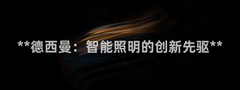 云顶国际官网官方
