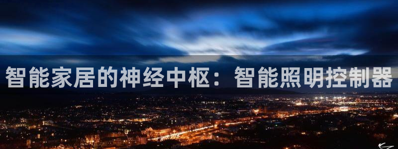 云顶集团公司电话