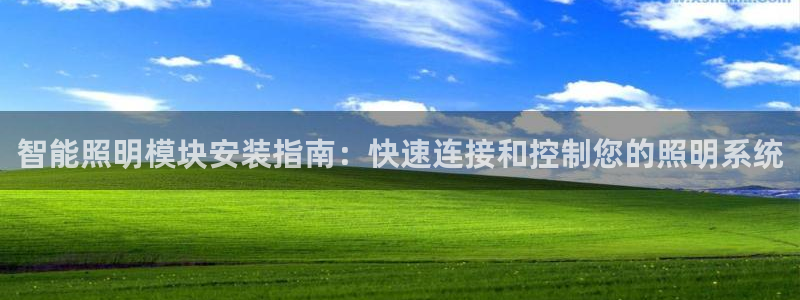 云顶集团注册送76入口
