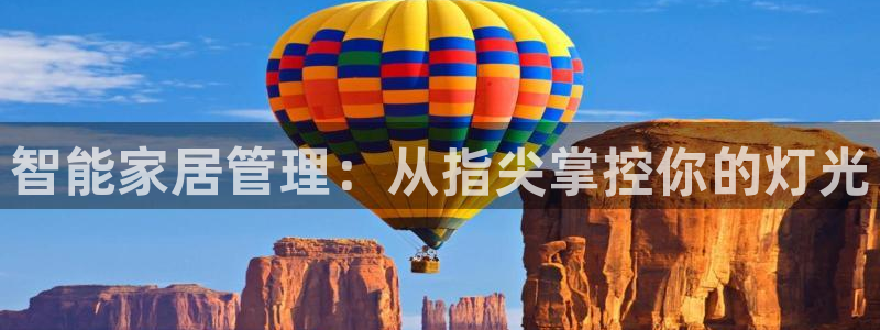 云顶集团注册送76入口