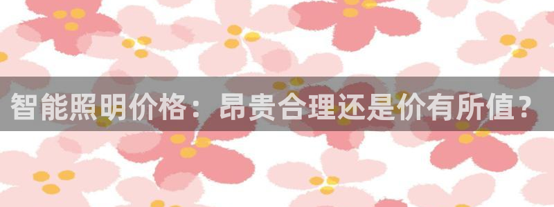 云顶国际俱乐部是干嘛的
