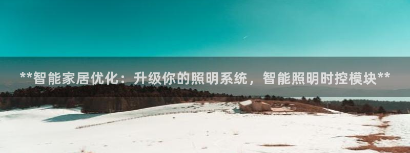 云顶国际平台送彩金58