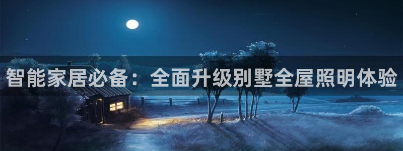 云顶国际网站怎么进不去了