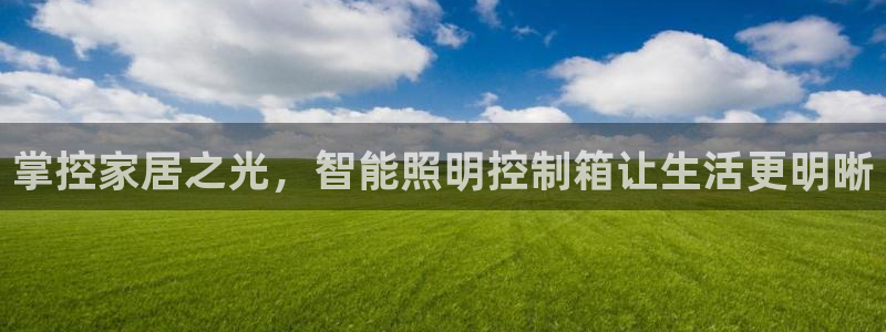 云顶游戏官网网址