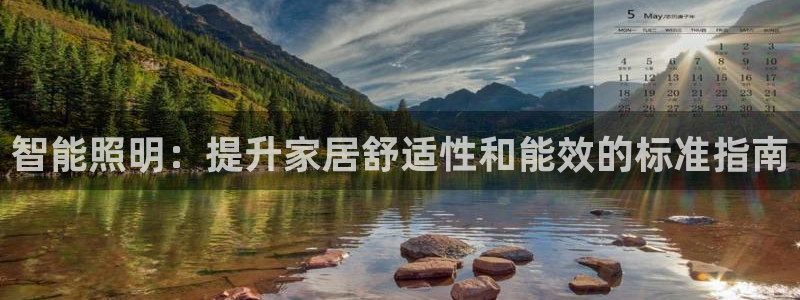 云顶国际游戏平台排行榜