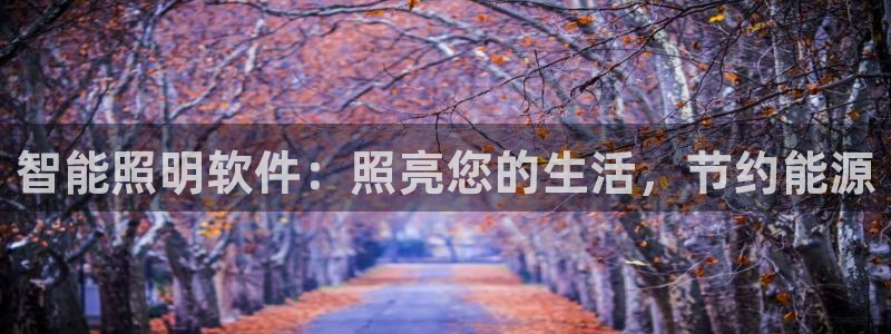 云顶国际是个什么网站