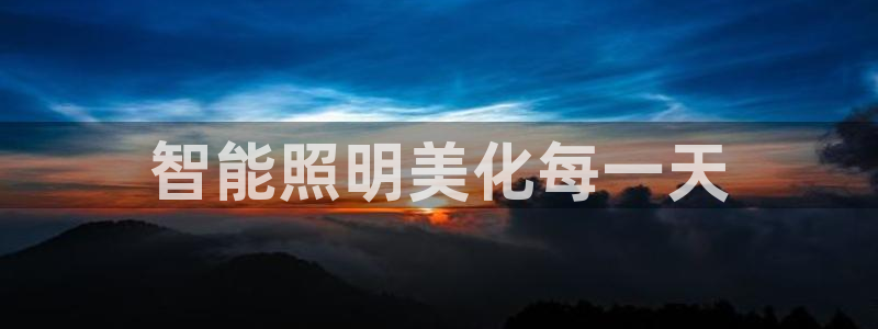 云顶国际服版本