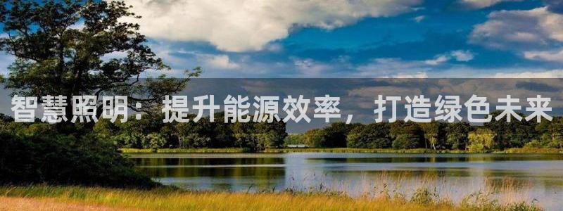 云顶集团老总是谁