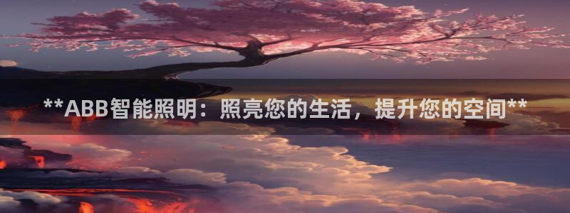 云顶国际公馆物业电话