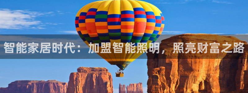 云顶国际商业广场 荣耀