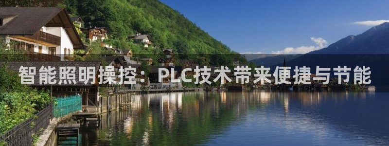 云顶国际8588yd