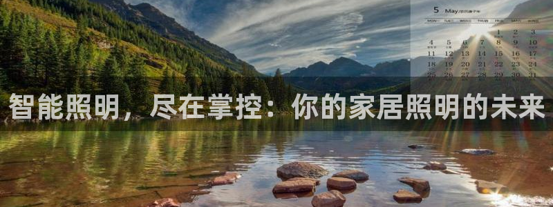 云顶国际服更新s9