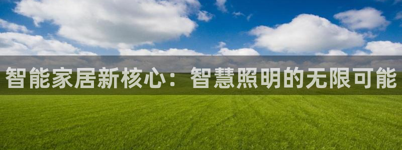 云顶国际牡丹会是什么