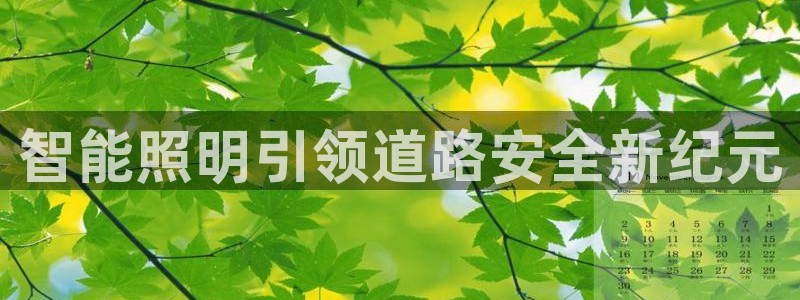 云顶集团app下载官网老版本