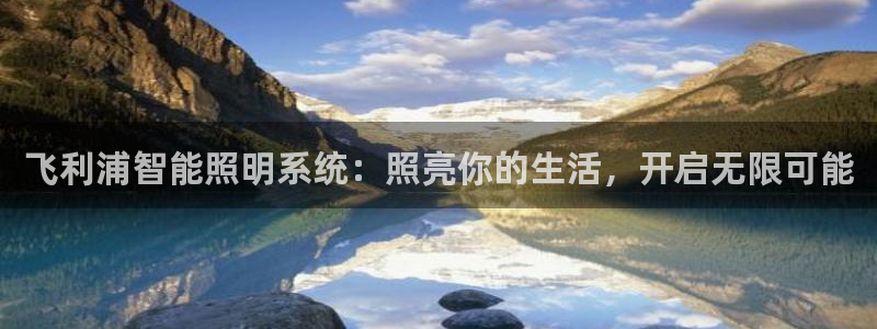 云顶国际app官方下载安卓