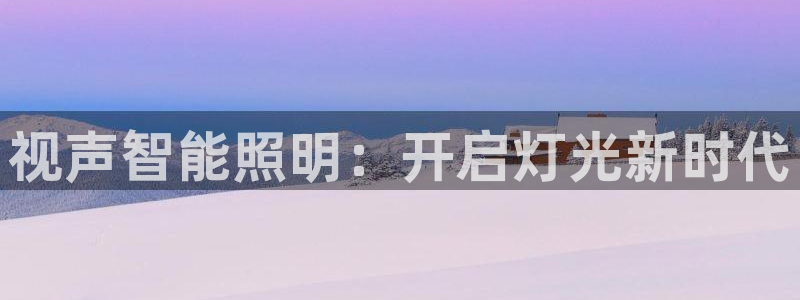 云顶国际停车费怎么收